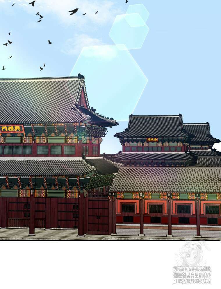 블랙기업조선 78화 102
