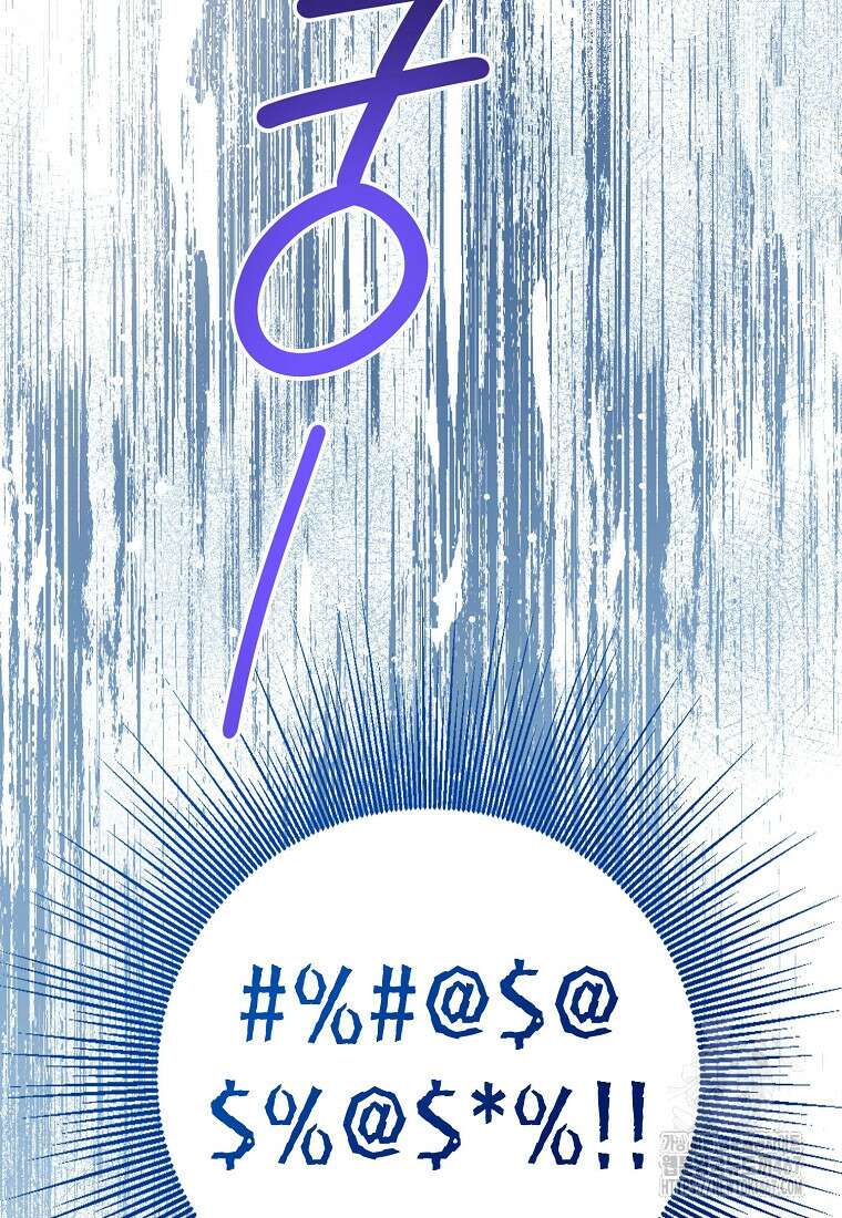 상태창 보는 아기 황녀님 127화 7