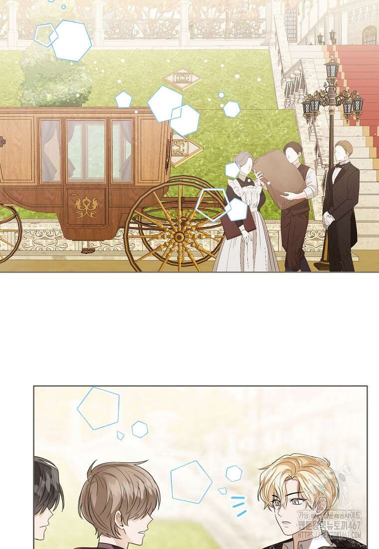 상태창 보는 아기 황녀님 127화 32