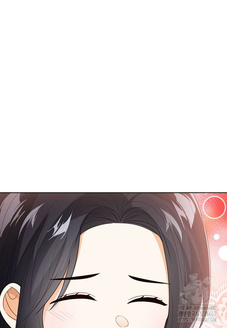상태창 보는 아기 황녀님 127화 39