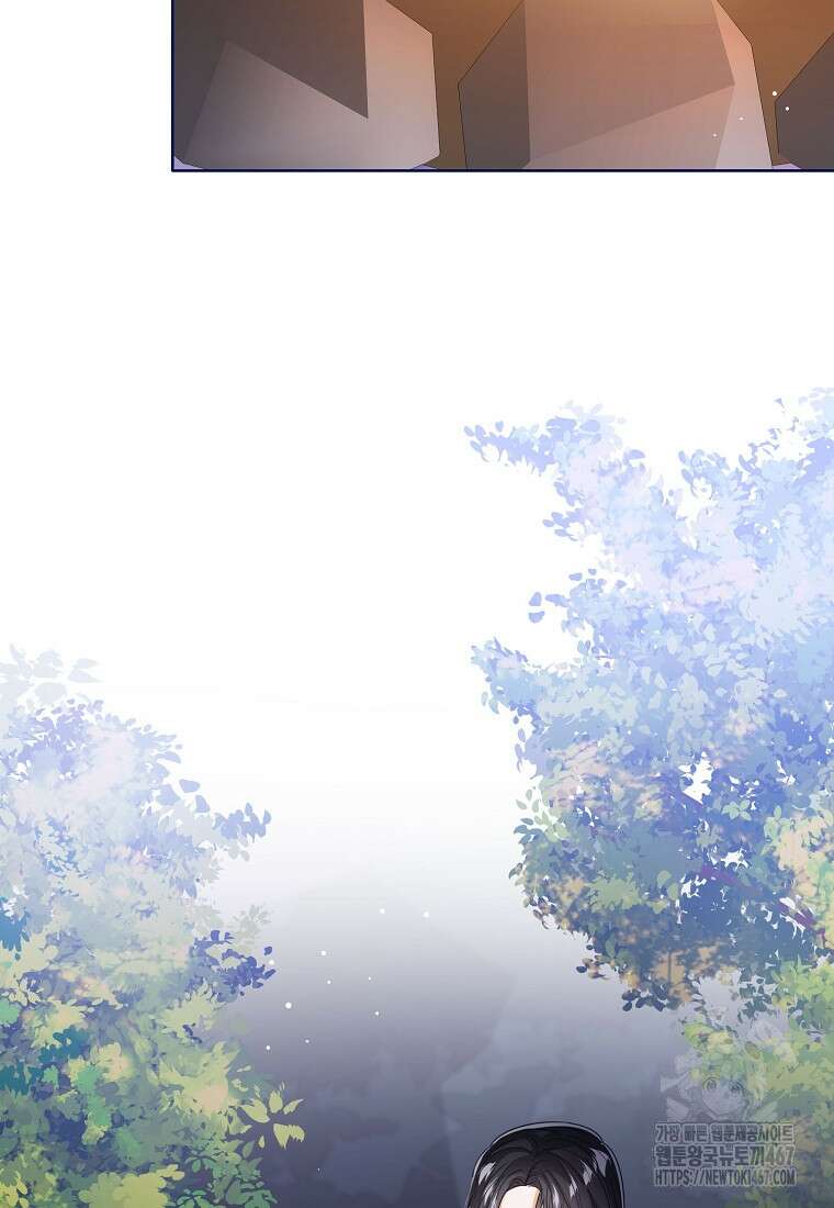 상태창 보는 아기 황녀님 127화 98