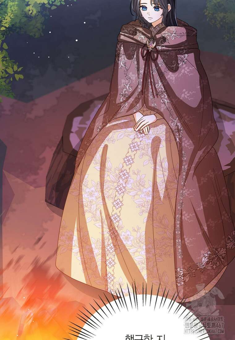 상태창 보는 아기 황녀님 127화 99