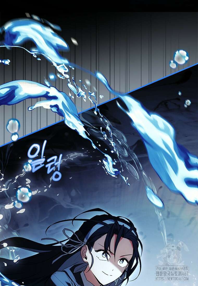 전설급 영웅은 아카데미 우등생 23화 57