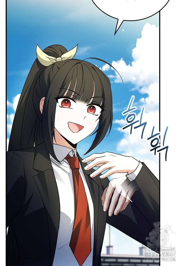 전설급 영웅은 아카데미 우등생 23화 150