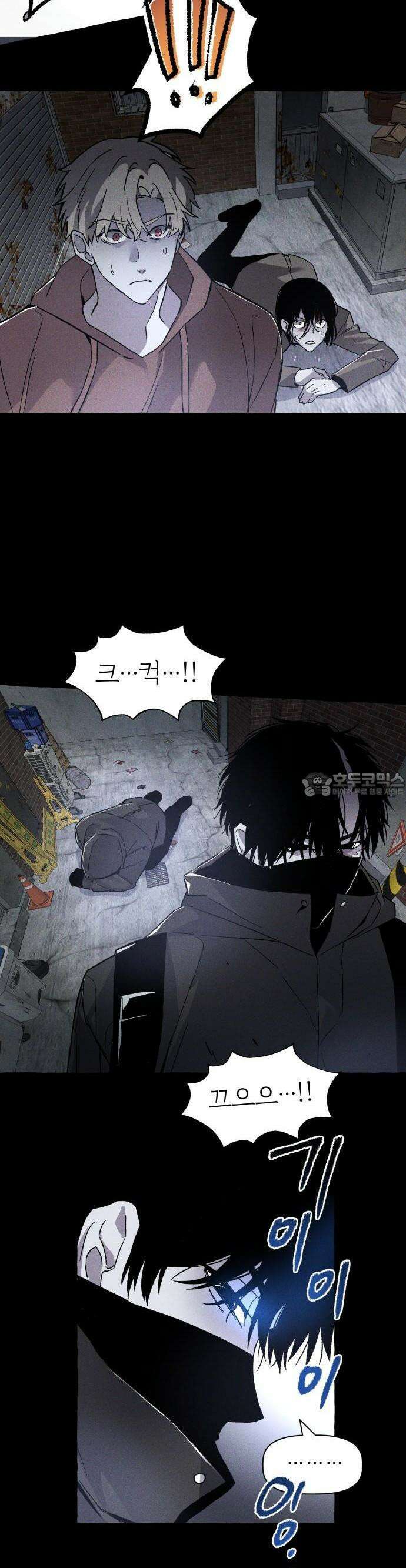 살인예정자 2화 : 넘버(2) 11