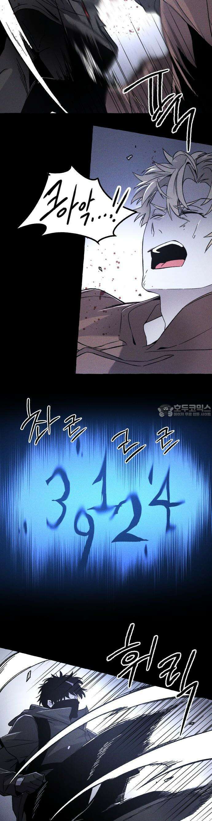 살인예정자 2화 : 넘버(2) 19