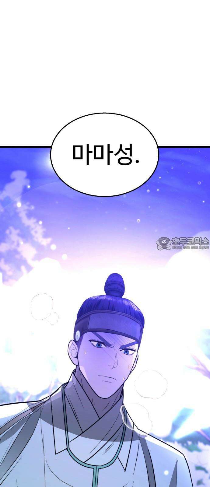마섹남 - 마술하는 섹시한 남자 88화 3