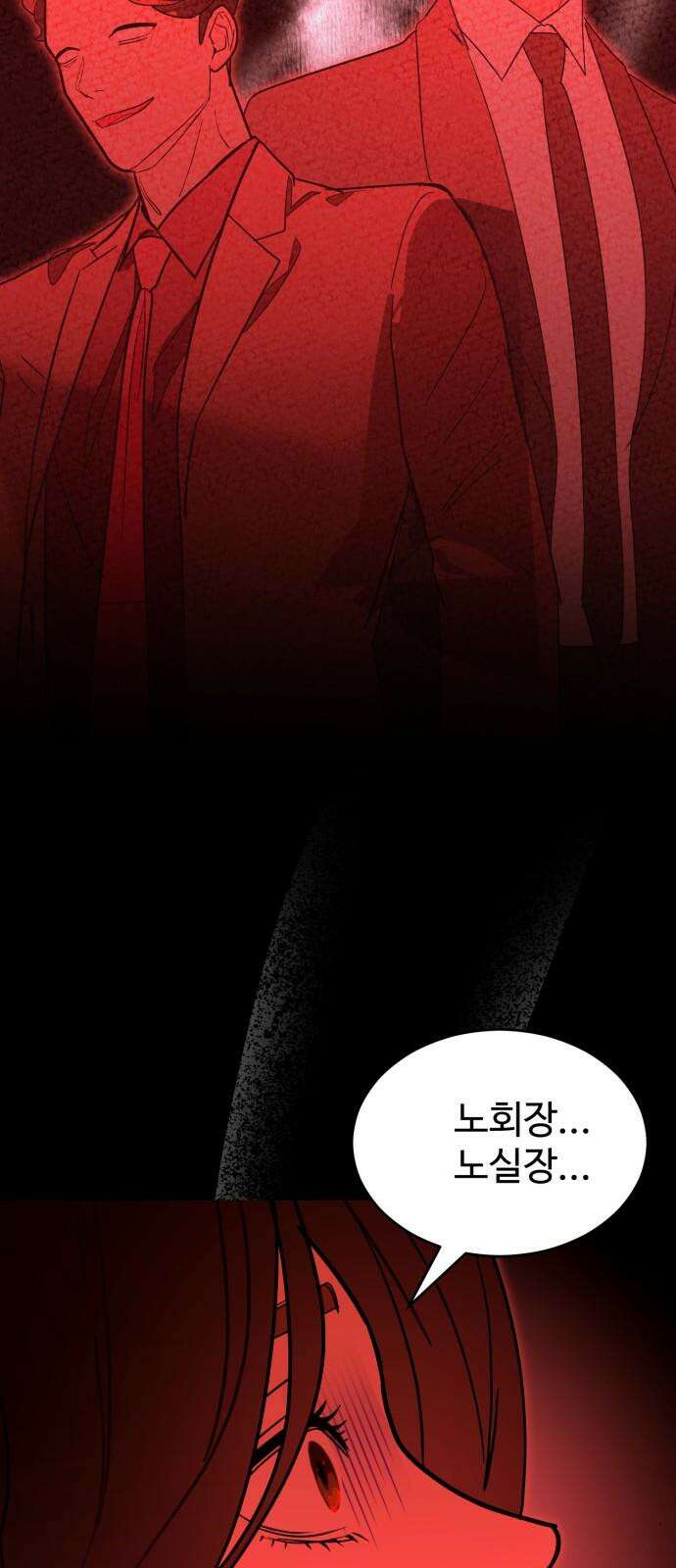 마섹남 - 마술하는 섹시한 남자 88화 16