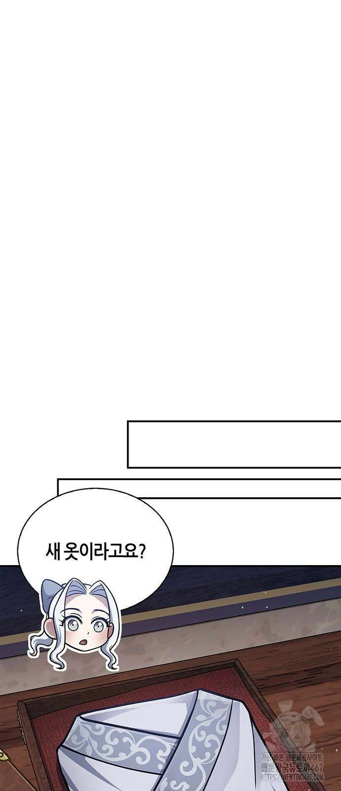 천화서고 대공자 113화 10
