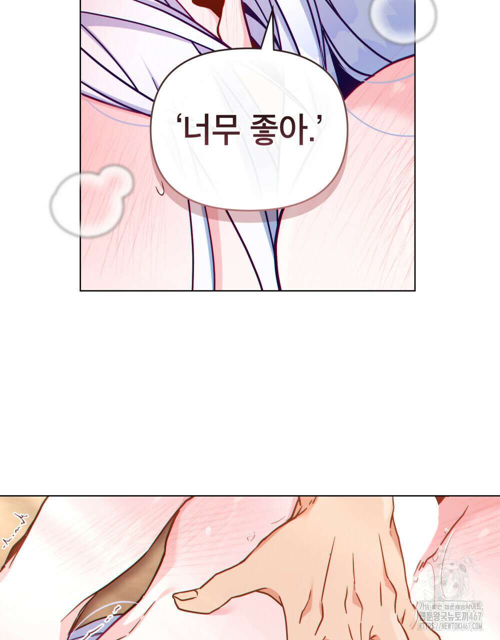 너의 스탯이 보여! 42화 13