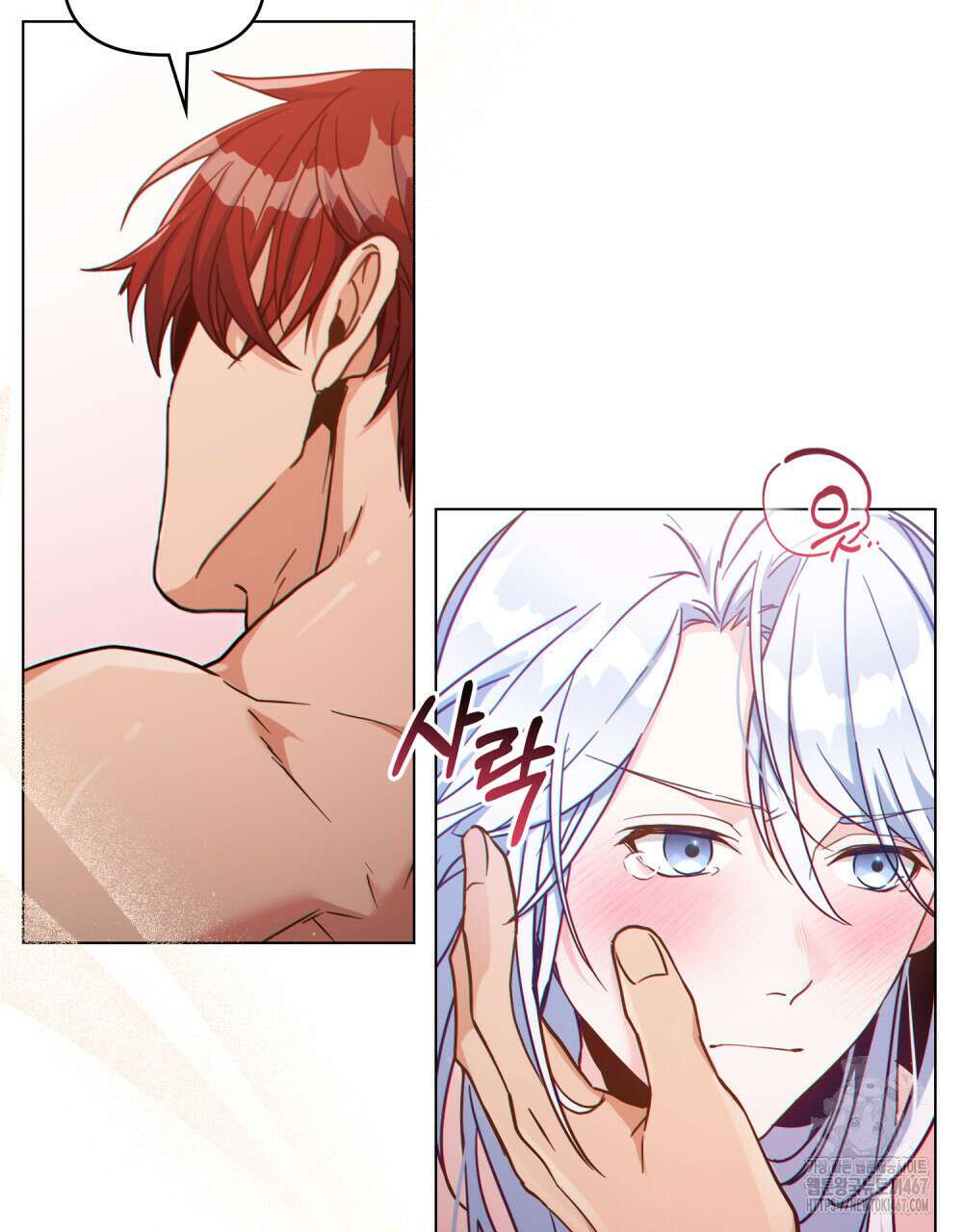 너의 스탯이 보여! 42화 22