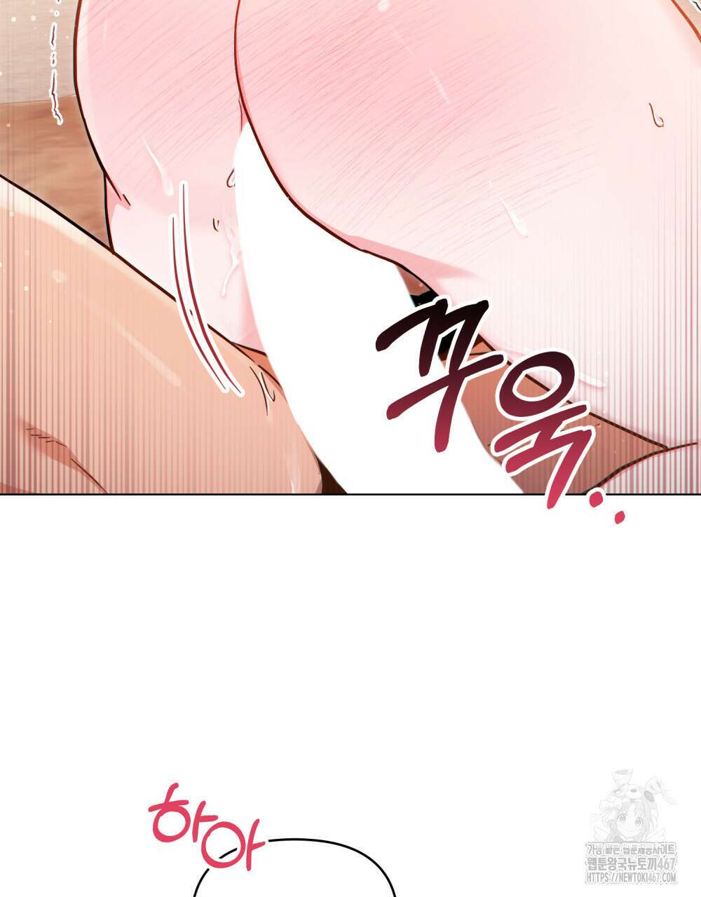 너의 스탯이 보여! 42화 24