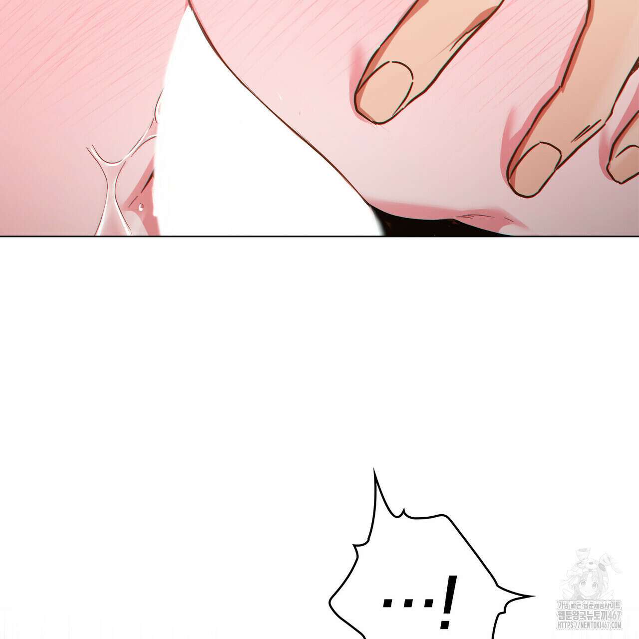 너의 스탯이 보여! 42화 32