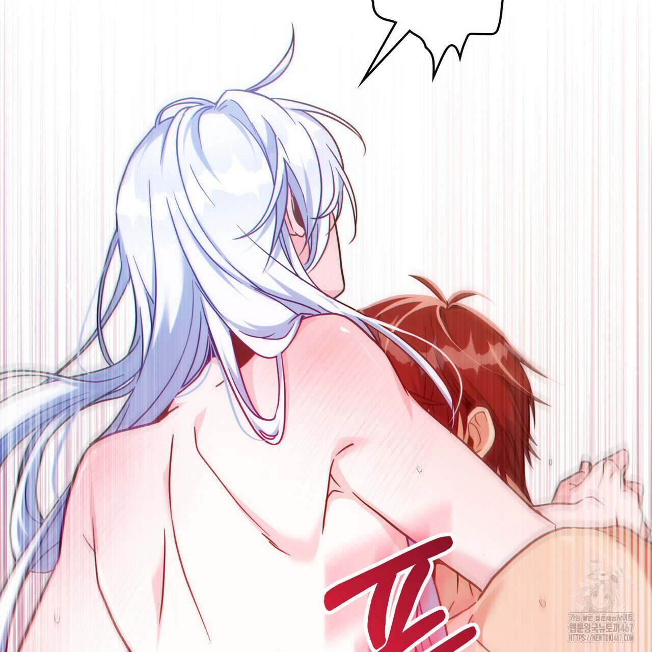 너의 스탯이 보여! 42화 33