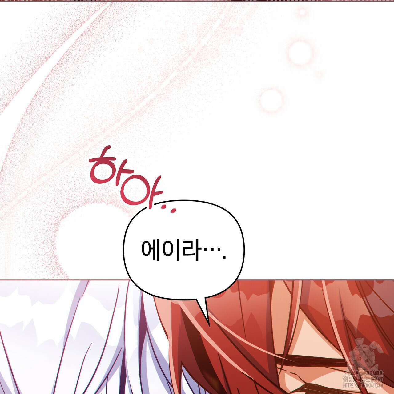 너의 스탯이 보여! 42화 35