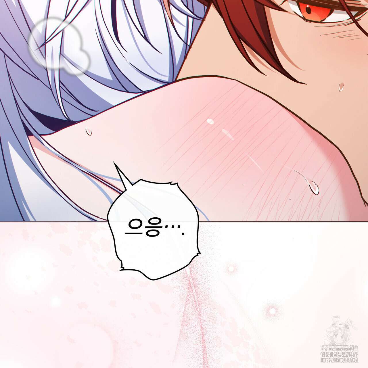 너의 스탯이 보여! 42화 36