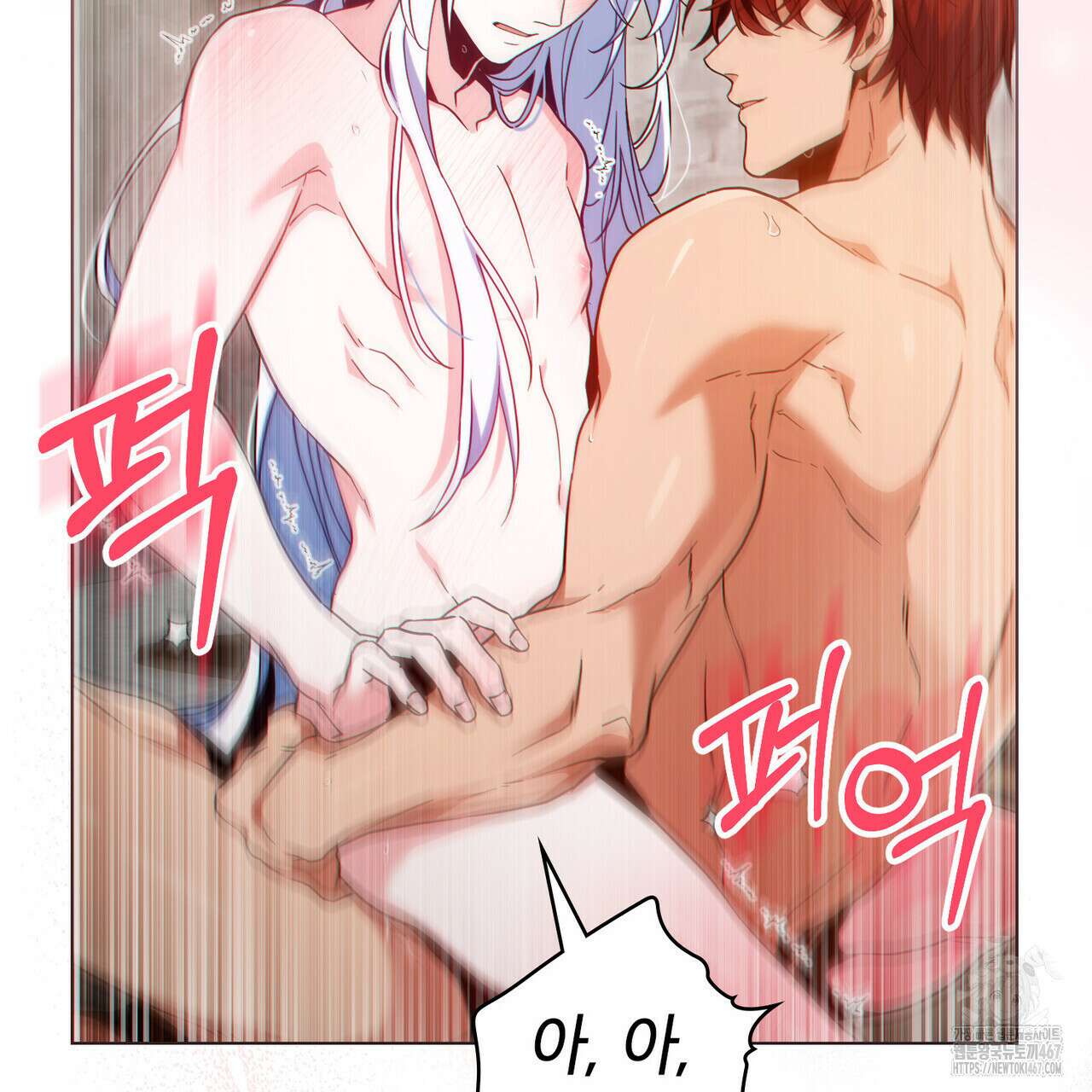 너의 스탯이 보여! 42화 38