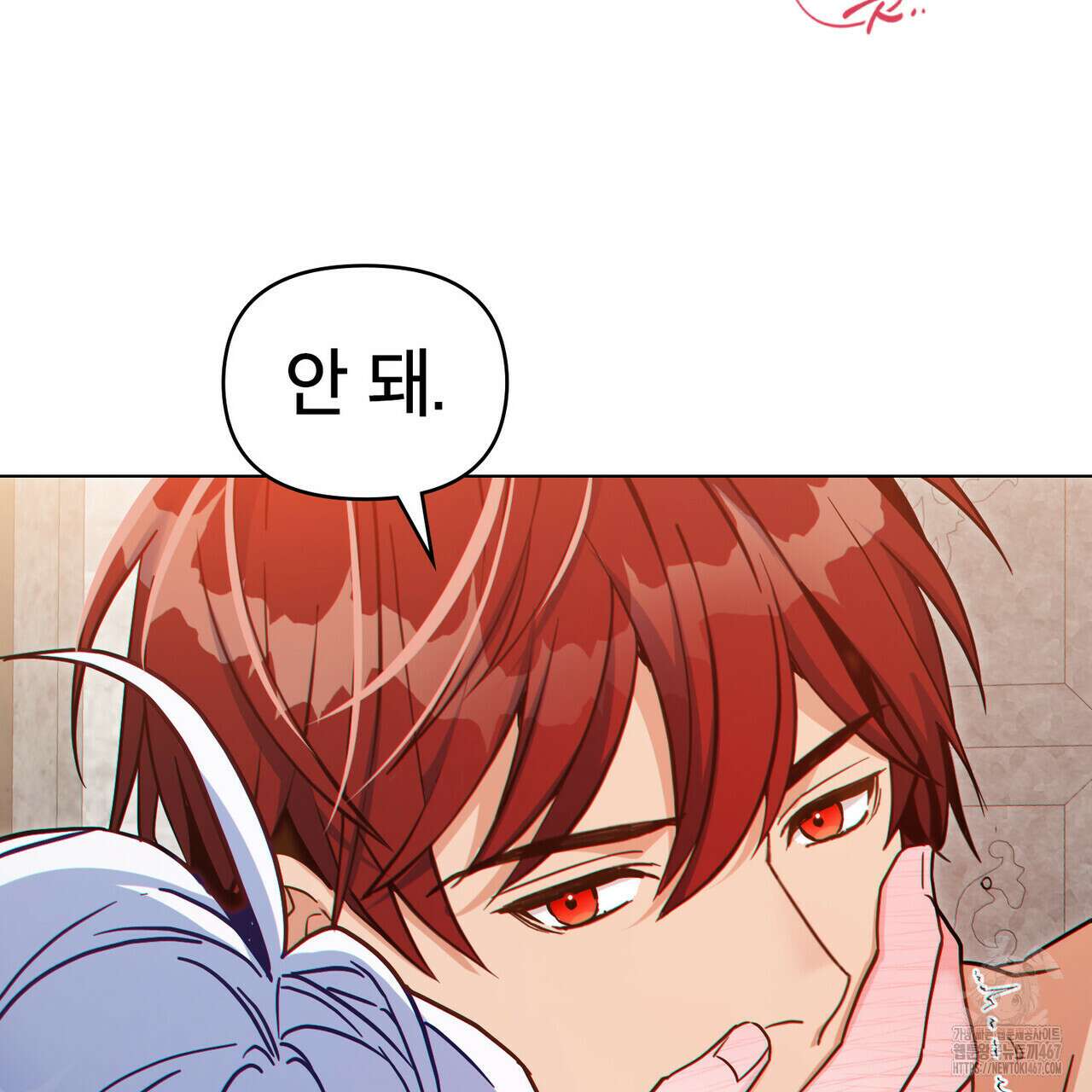 너의 스탯이 보여! 42화 41