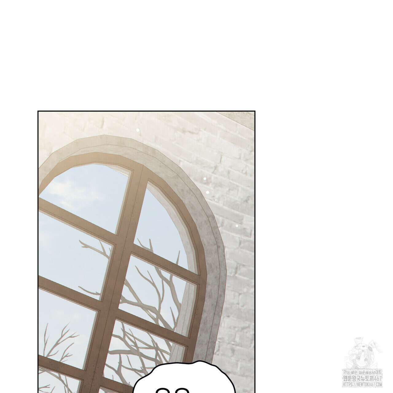 너의 스탯이 보여! 42화 48