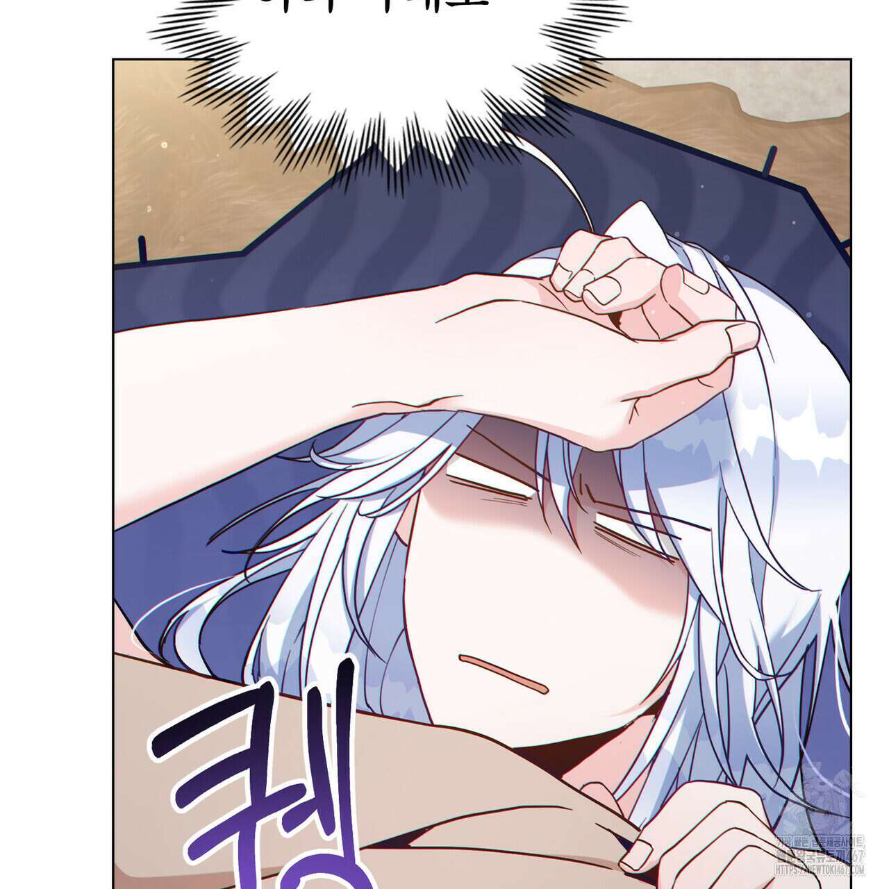 너의 스탯이 보여! 42화 50