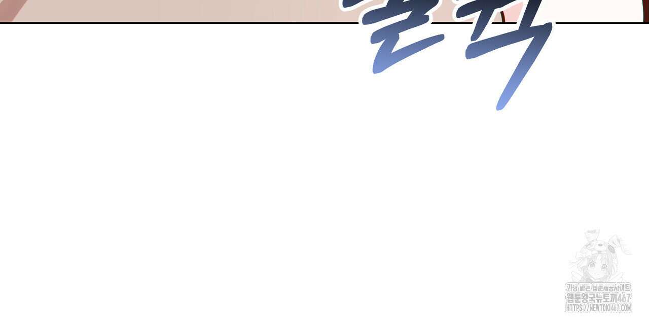 너의 스탯이 보여! 42화 54