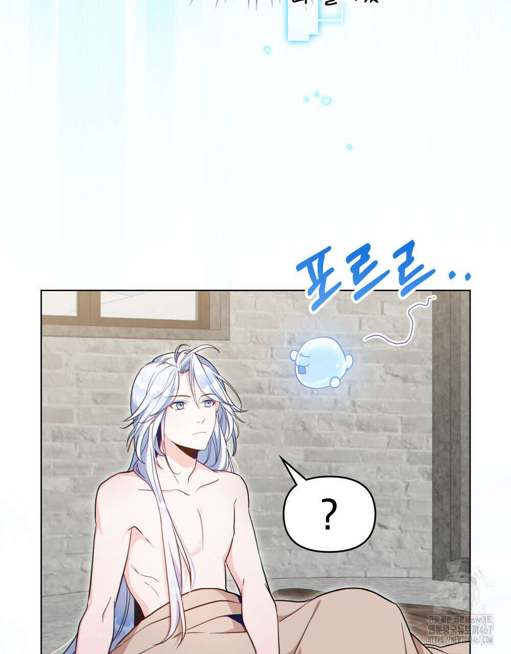 너의 스탯이 보여! 42화 58