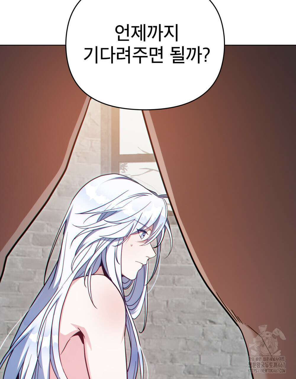 너의 스탯이 보여! 42화 79