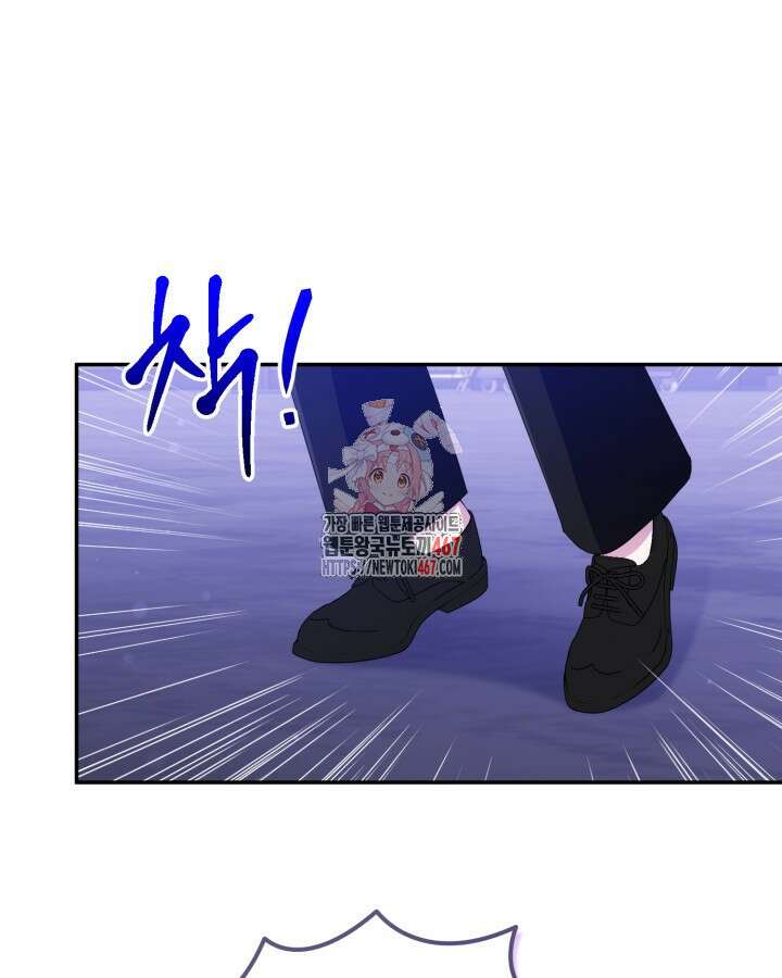 문샤크: 상어가 스타성을 타고남 79화 1