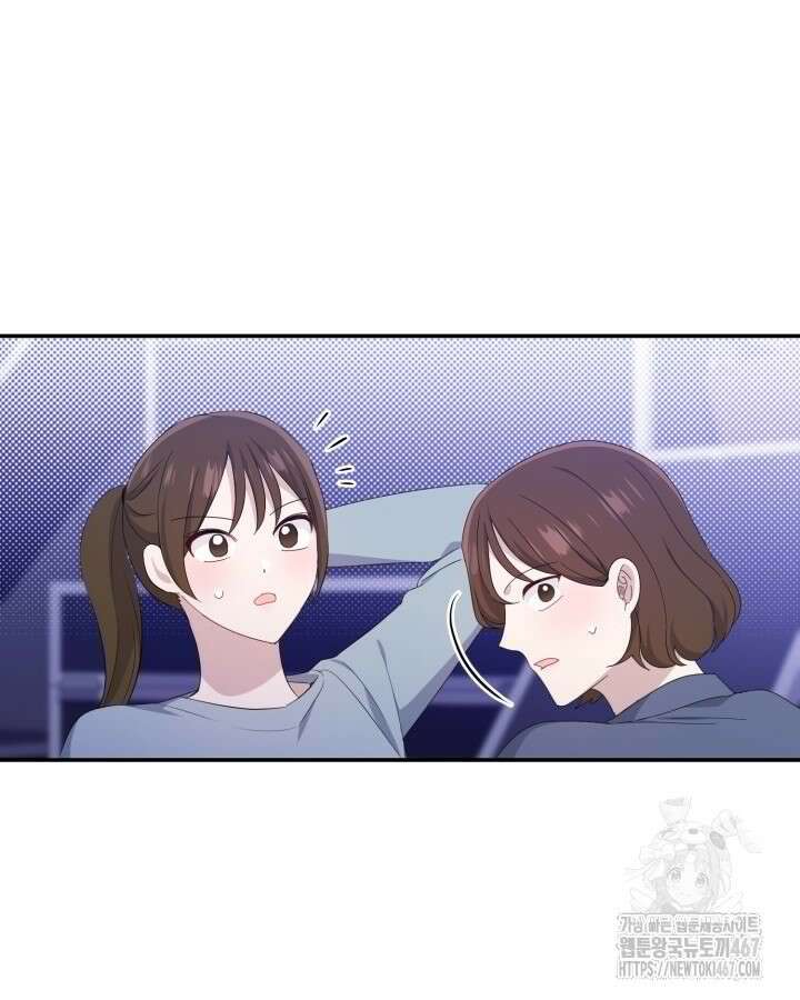 문샤크: 상어가 스타성을 타고남 79화 3