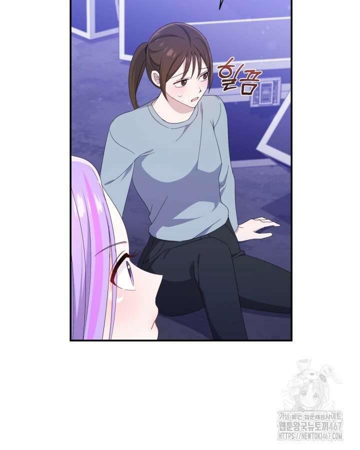 문샤크: 상어가 스타성을 타고남 79화 6