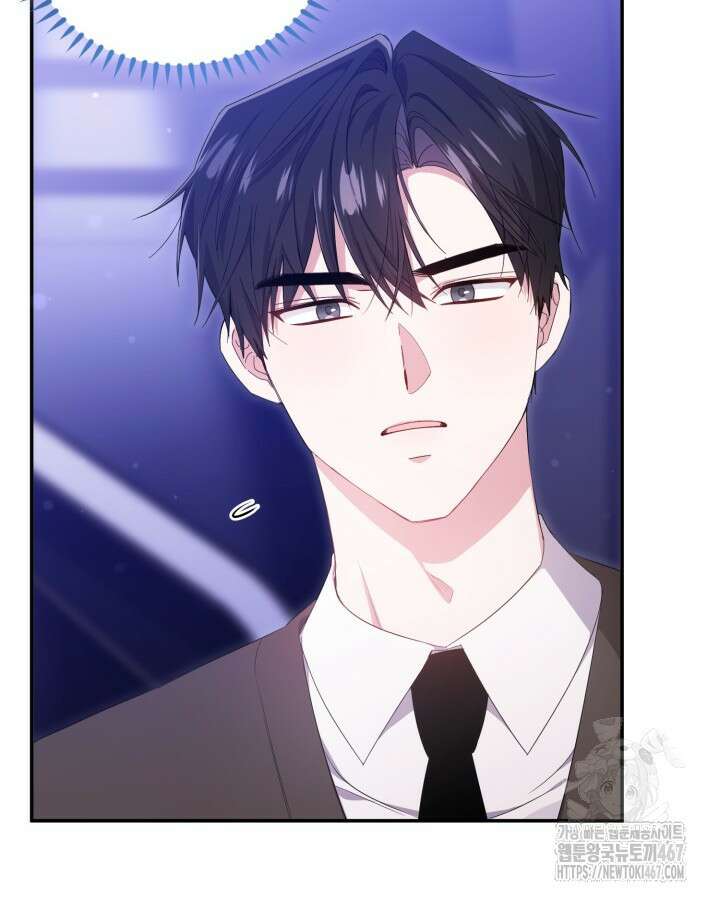 문샤크: 상어가 스타성을 타고남 79화 10