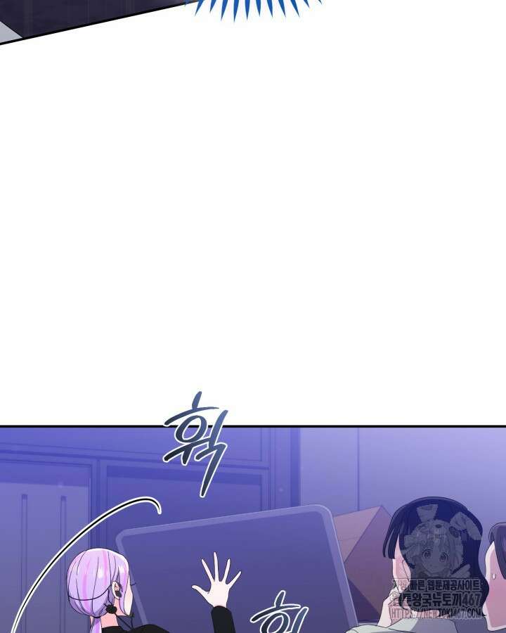 문샤크: 상어가 스타성을 타고남 79화 22