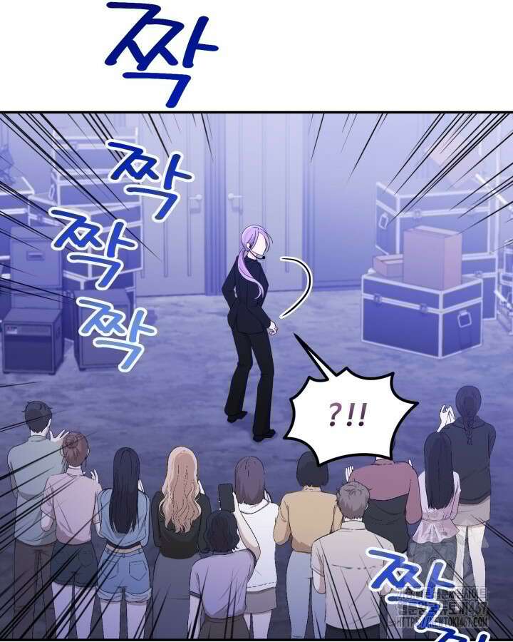 문샤크: 상어가 스타성을 타고남 79화 33