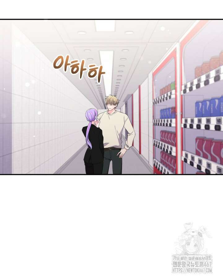 문샤크: 상어가 스타성을 타고남 79화 68