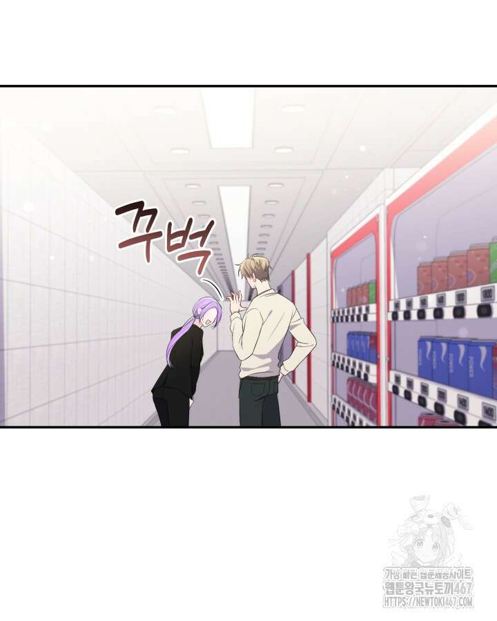 문샤크: 상어가 스타성을 타고남 79화 69