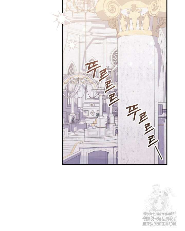 문샤크: 상어가 스타성을 타고남 79화 97