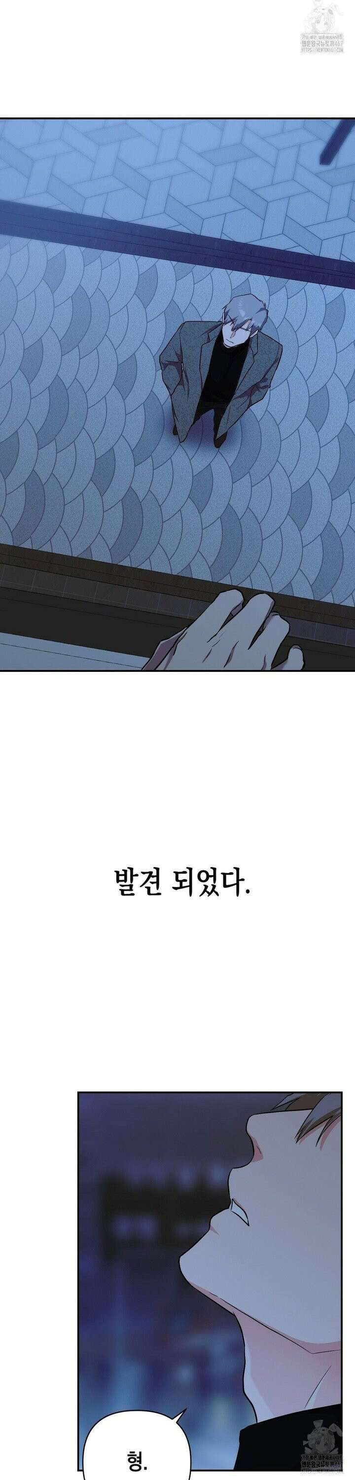 아웃사이드 더 도어 10화 24