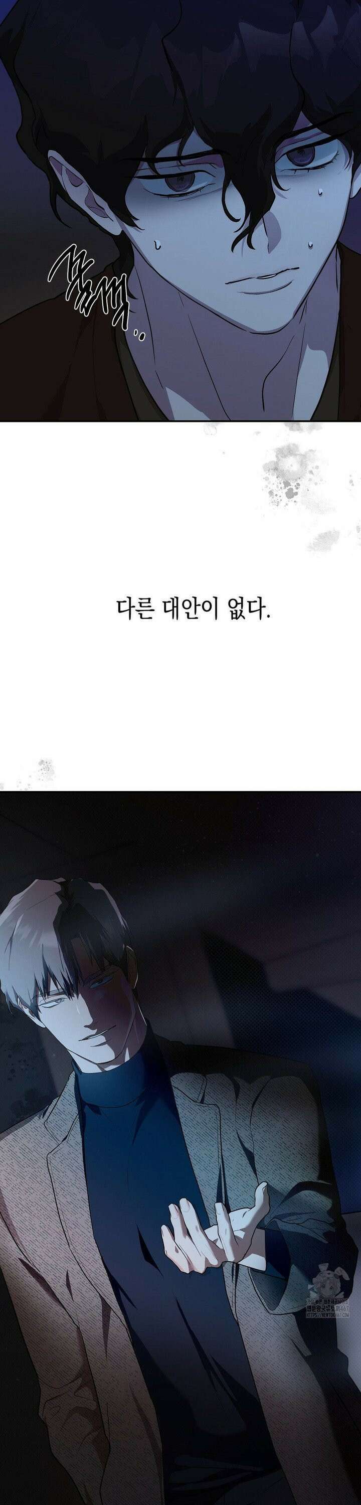 아웃사이드 더 도어 10화 27