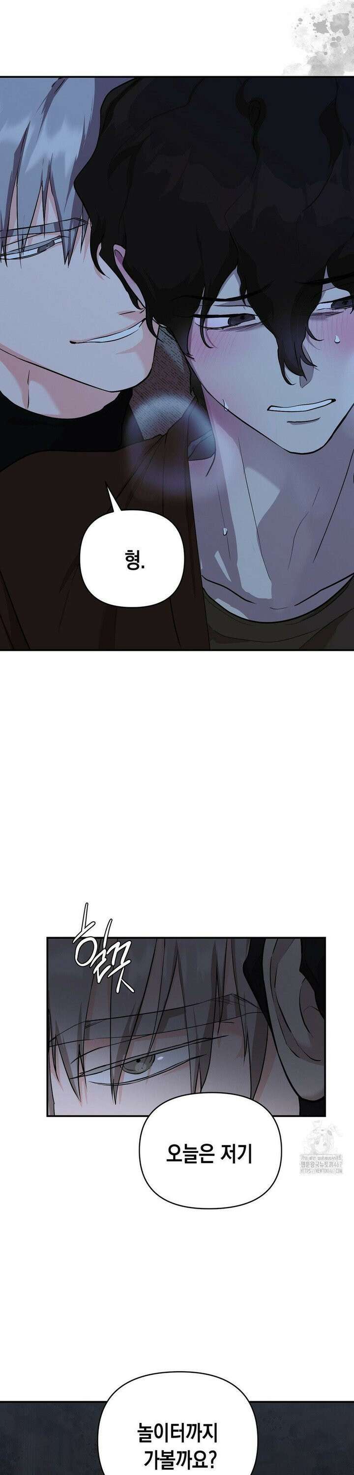아웃사이드 더 도어 10화 29