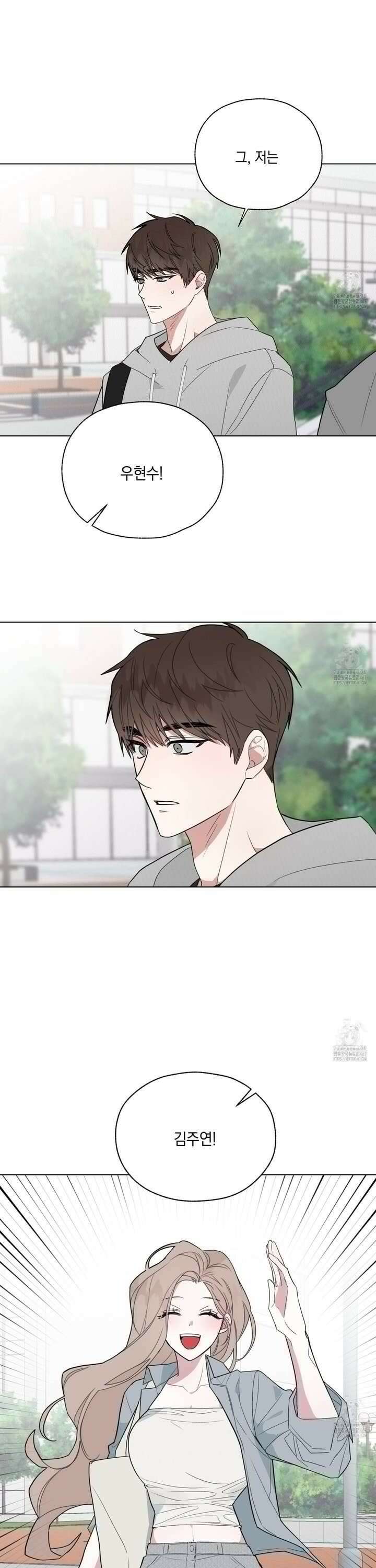 럭키 다이스 2화 2