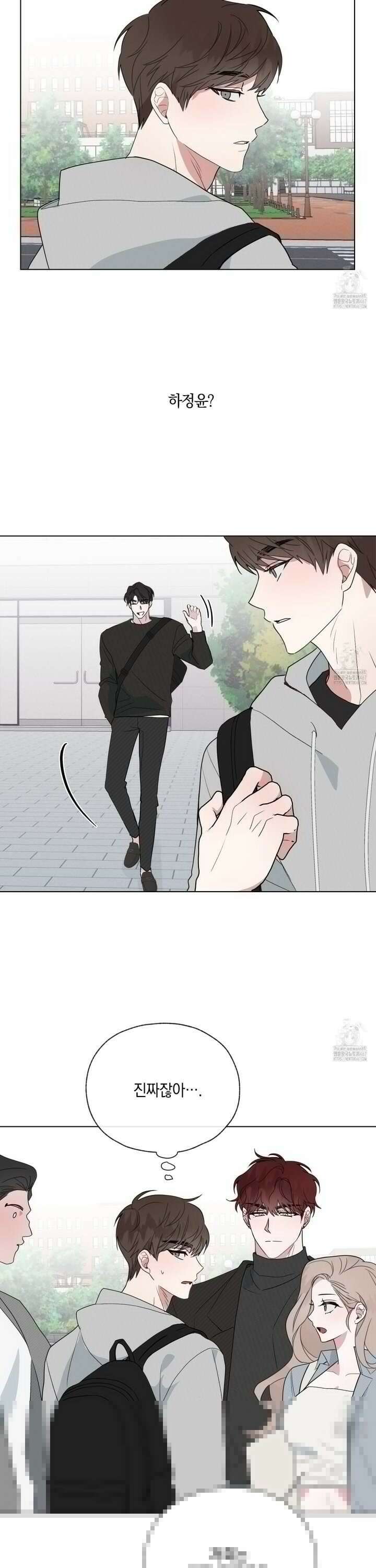 럭키 다이스 2화 8