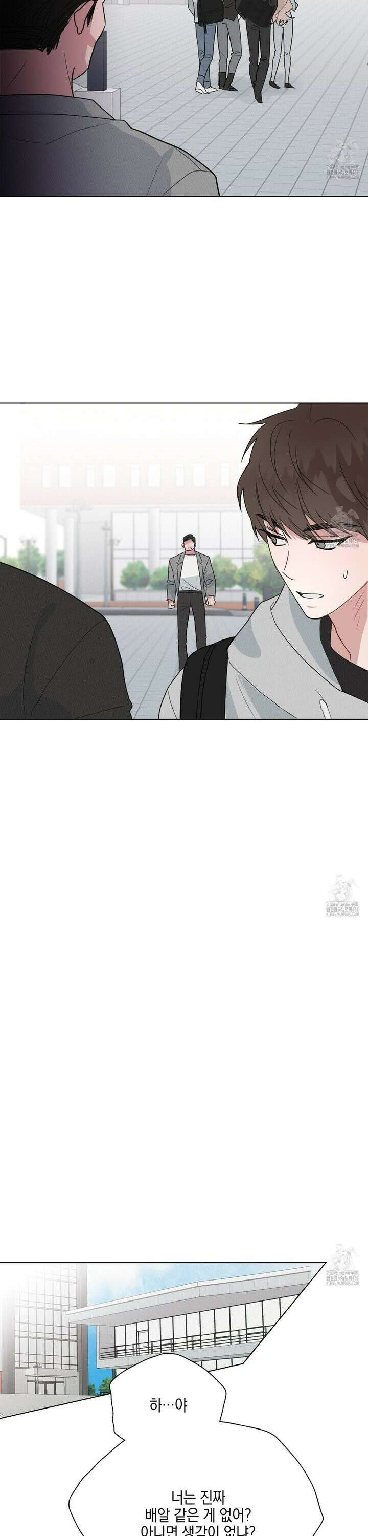 럭키 다이스 2화 10