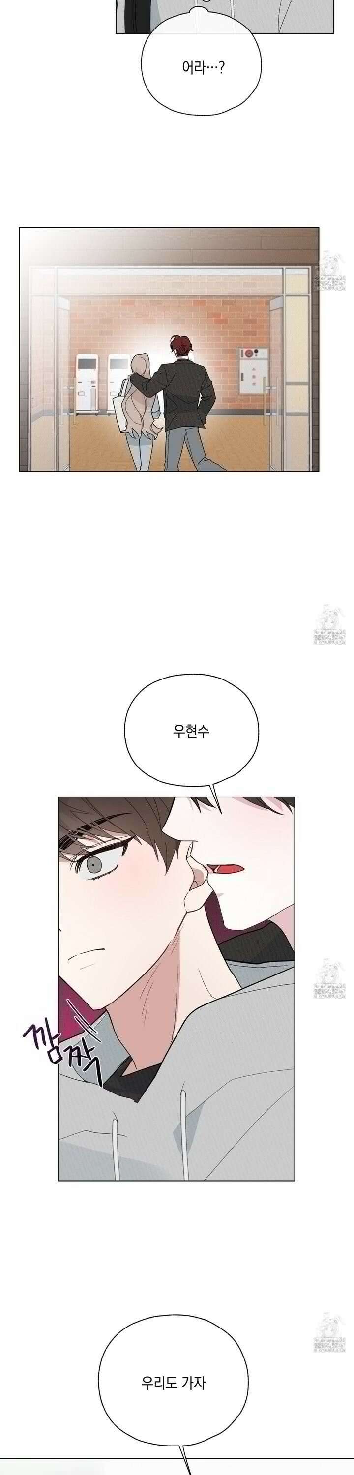 럭키 다이스 2화 14