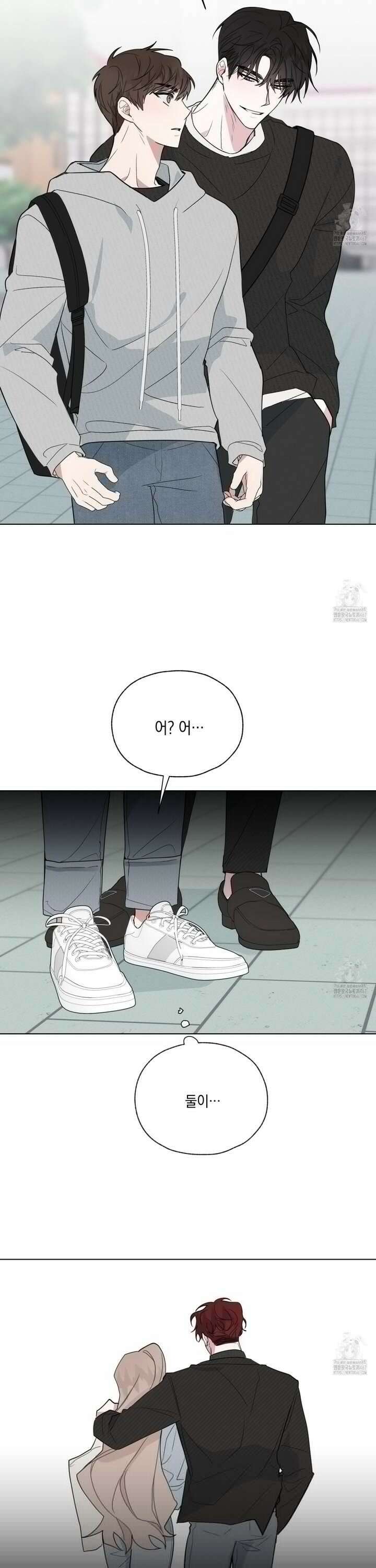 럭키 다이스 2화 15
