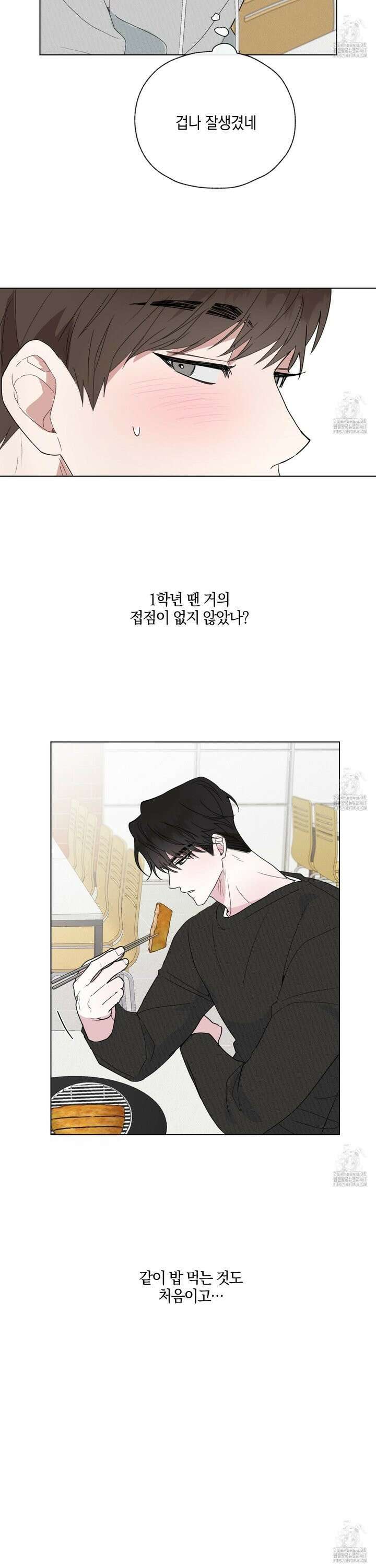 럭키 다이스 2화 24