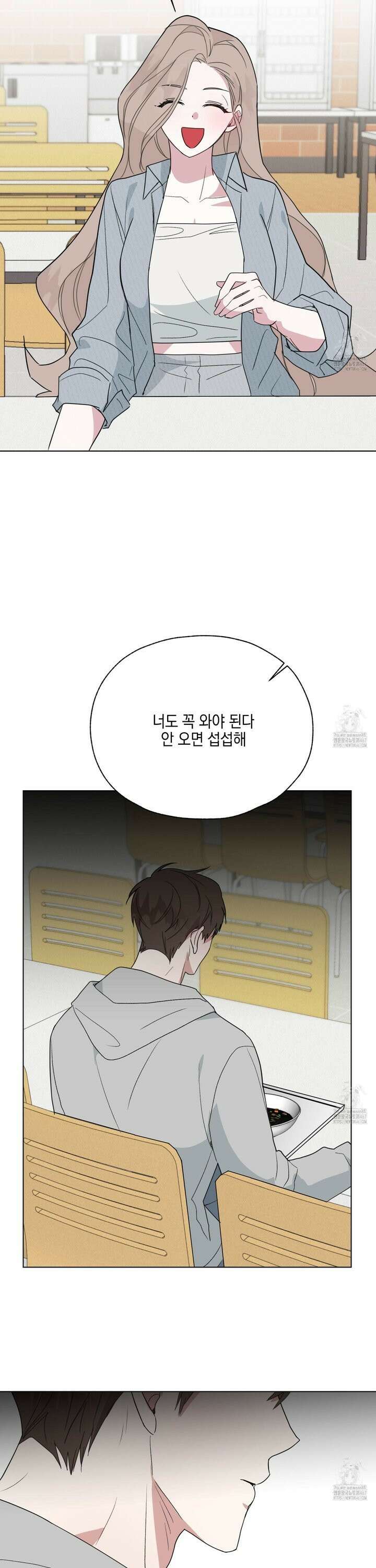 럭키 다이스 2화 31