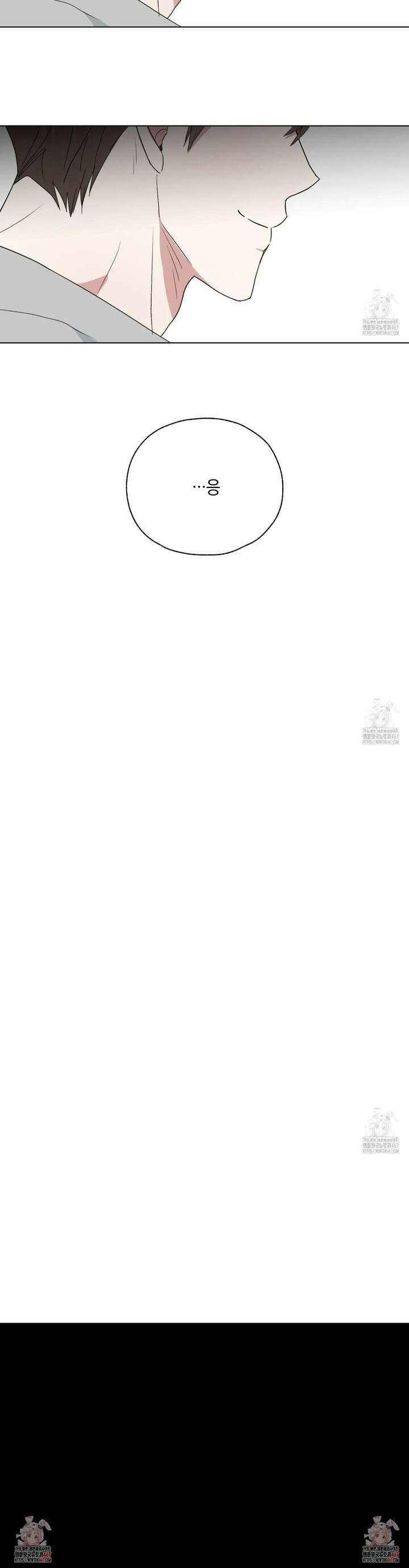 럭키 다이스 2화 32