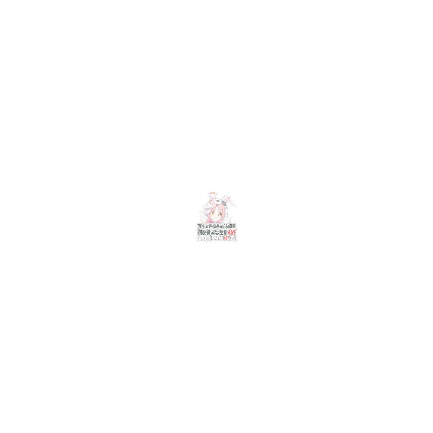 눈 떠보니 침대 외전 2화 1