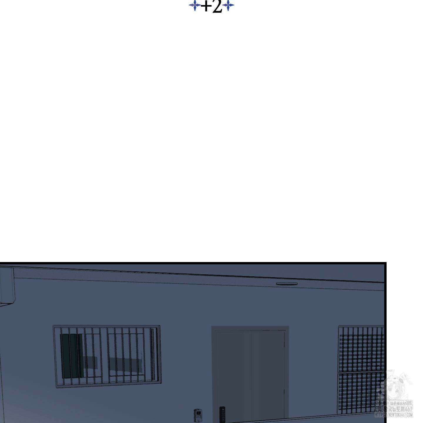 눈 떠보니 침대 외전 2화 3
