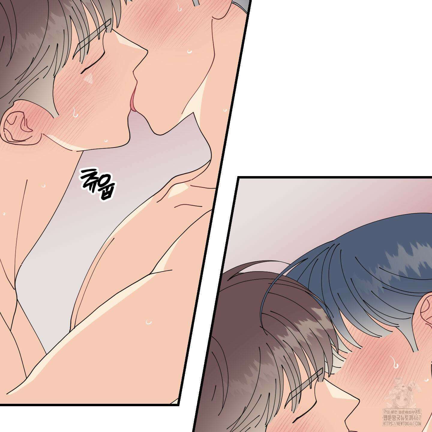 눈 떠보니 침대 외전 2화 9